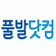 풀발닷컴-무료성인사이트